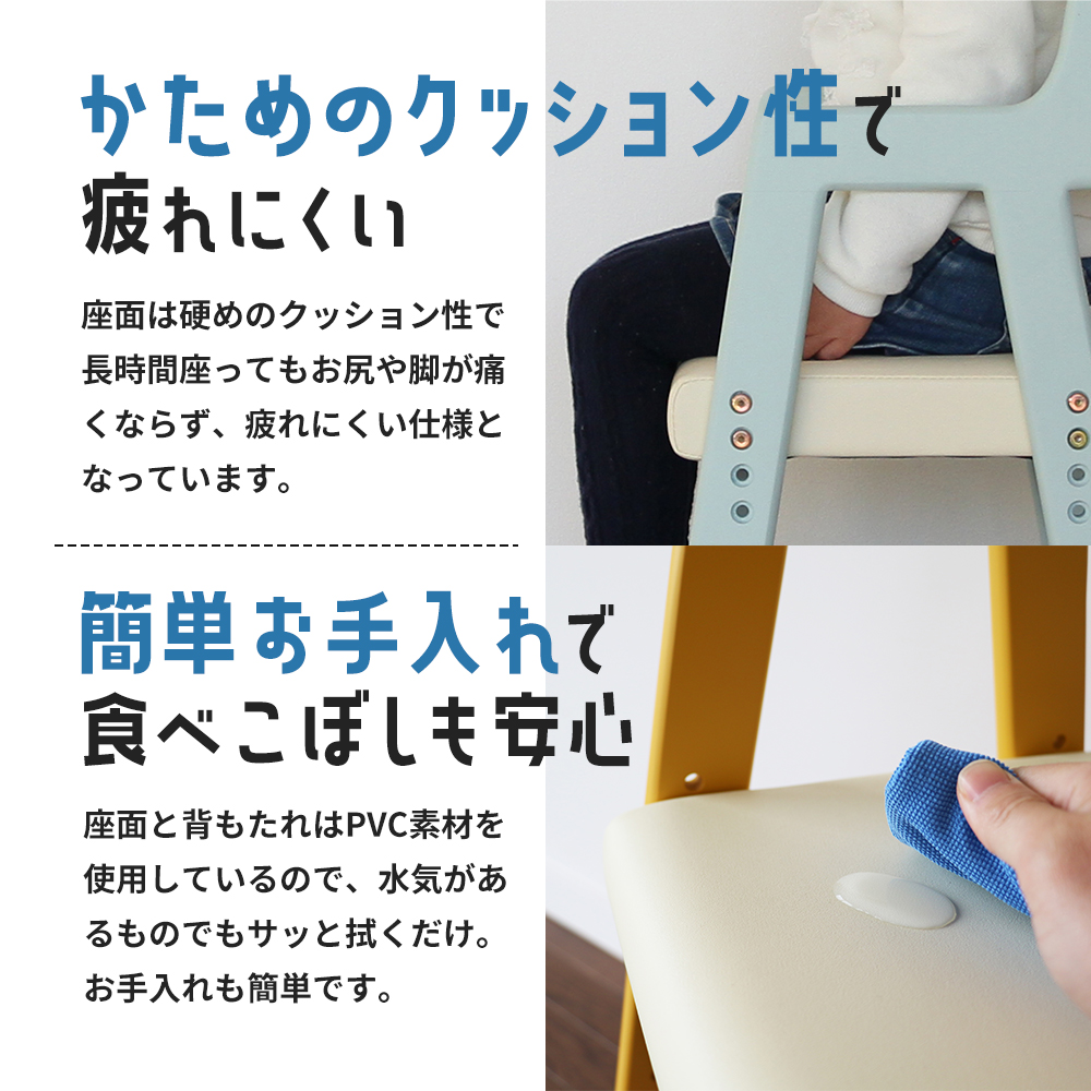 Kids High Chair -comet- （シアングレー） 子供用 椅子 市場家具