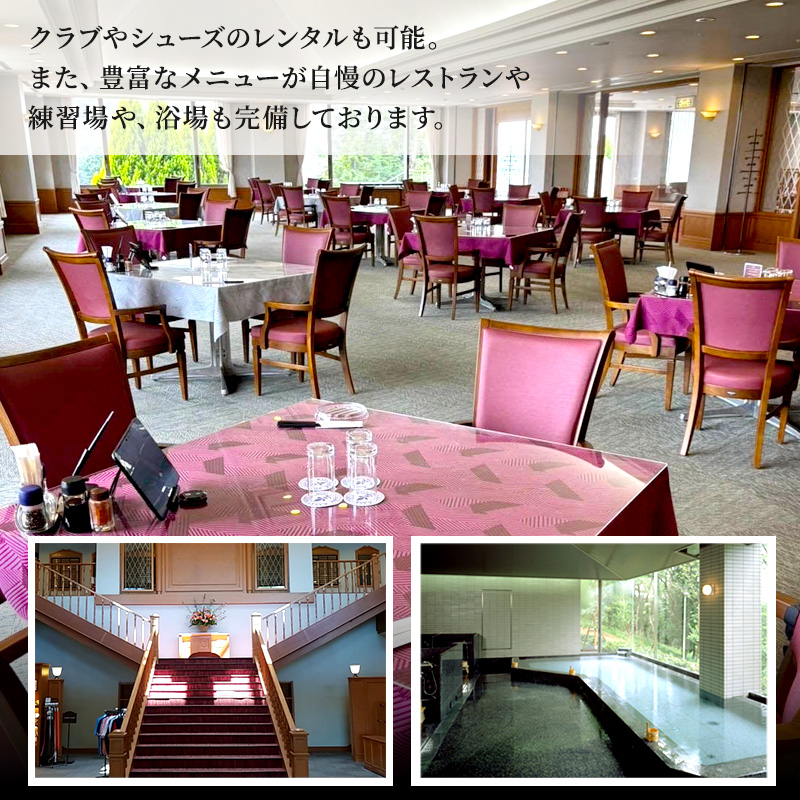 加西インターカントリークラブ 土日祝1名プレー利用券 父