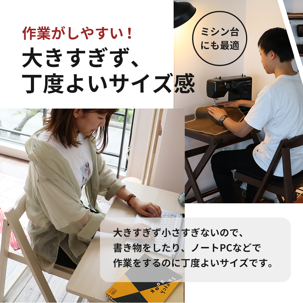 デスクチェアセット ブラウン 茶 折りたたみ デスク チェア