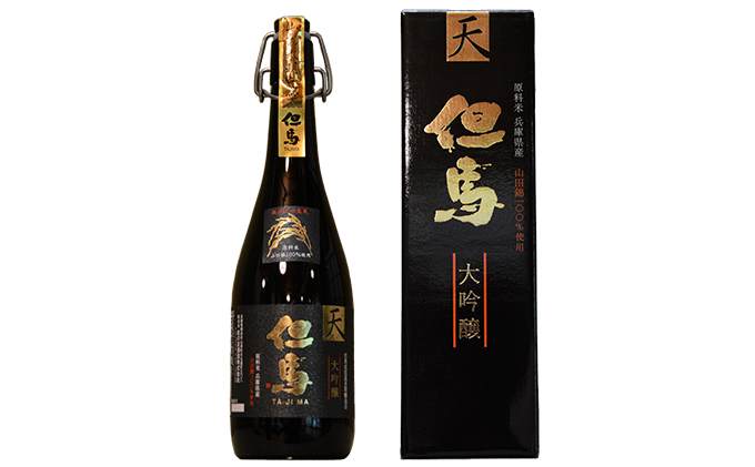 兵庫五国！至高の味わい大吟醸セット お酒 日本酒 純米酒 