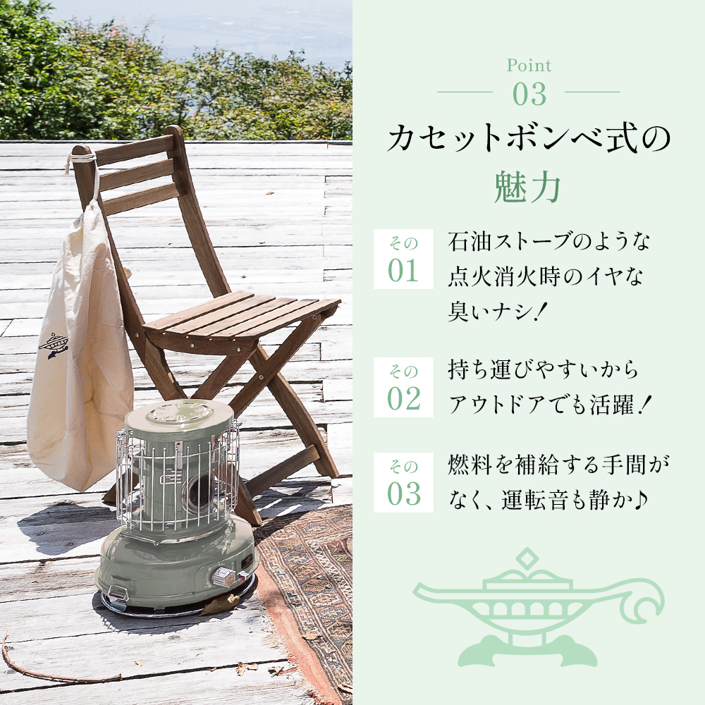 アラジン ポータブルガスヒーター ホワイト 白 SAG-BF02FW Aladd