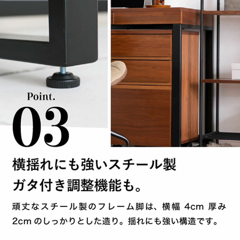 期間限定寄附額 ウォールナットデスクセット 引き出し付き チェスト付き 家具 机 市場家具