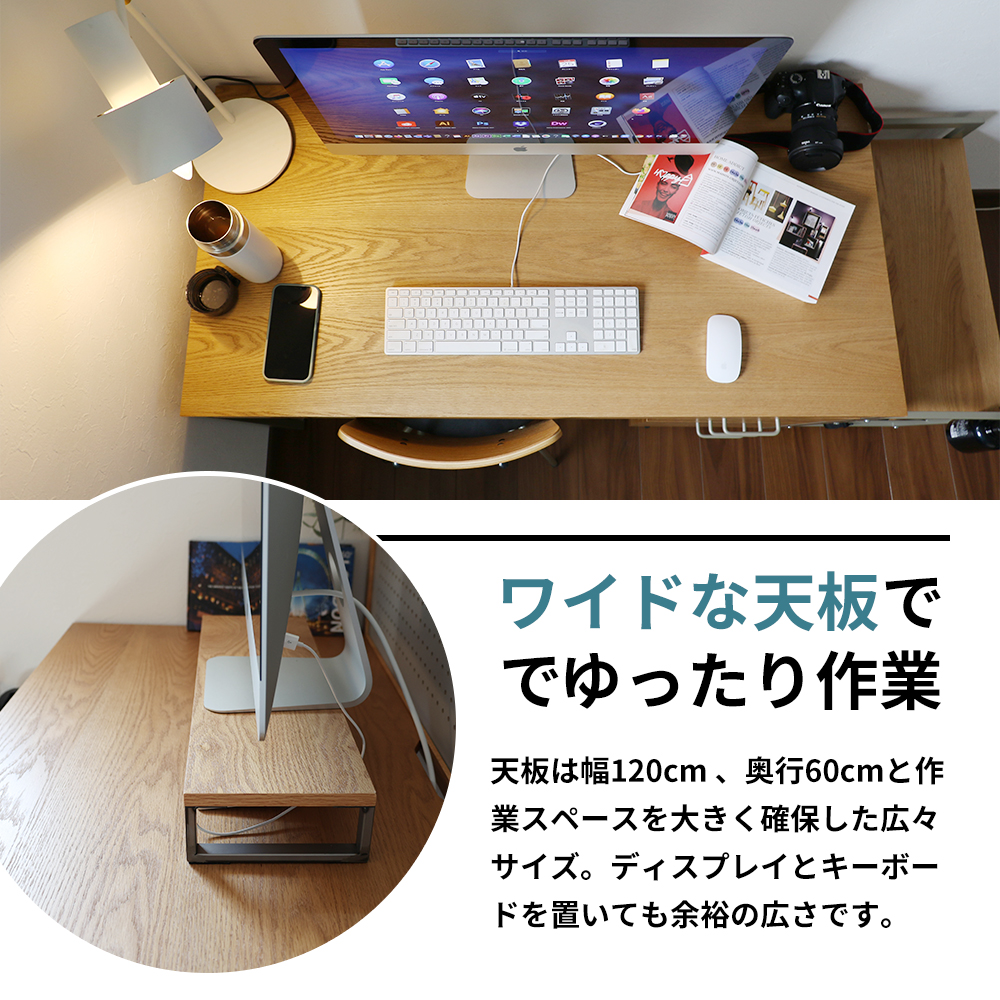 Drip Desk 120 新生活 木製 一人暮らし 買い替え インテリア おしゃれ 椅子 いす チェア 机 リモートワーク 在宅 テレワーク 家具 市場家具 いちば イチバ ICHIBA koti デスク テーブル 日用品  新生活