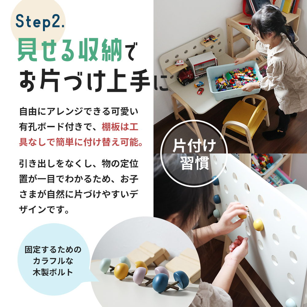 Kids Desk -エミー- キッズ 入学祝 子供用 子ども用 新生活 インテリア おしゃれ かわいい 机 デスク 木製 市場家具 市場 いちば イチバ ICHIBA koti 家具 新生活