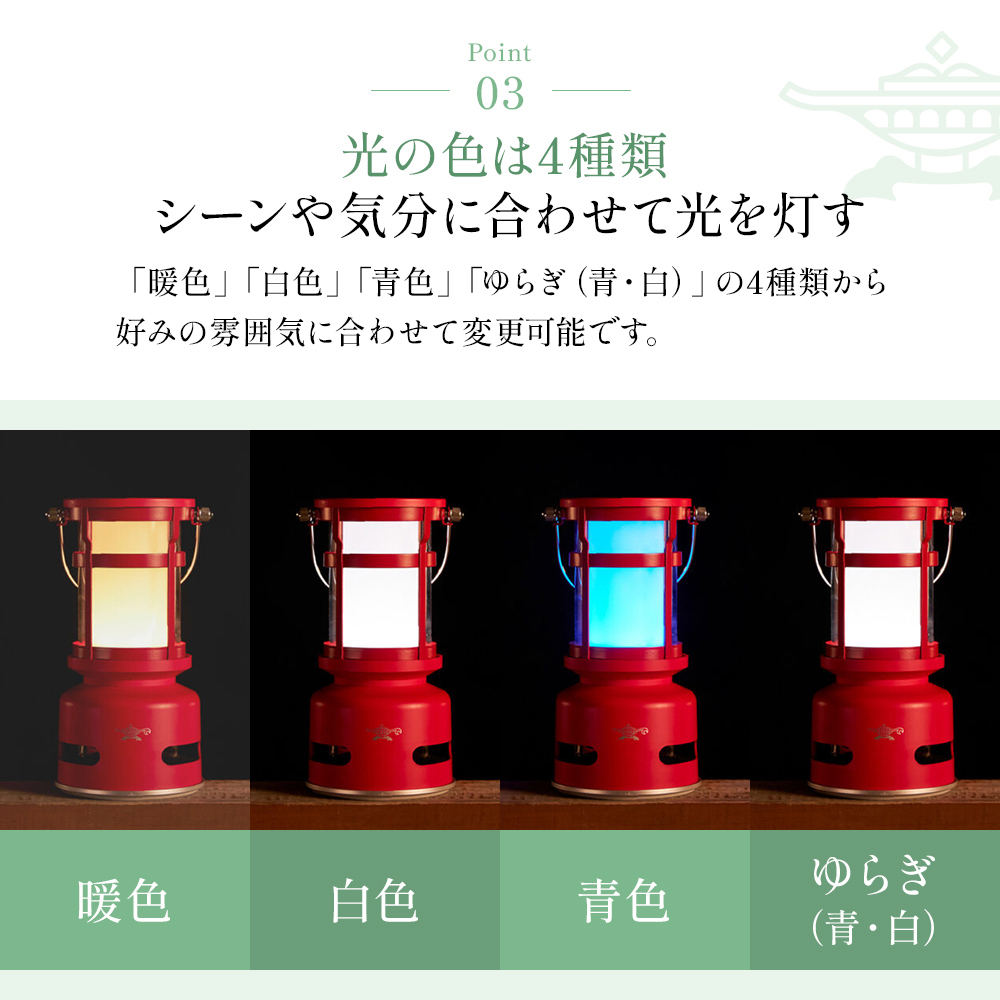 【レッド】アラジン プチランタンスピーカー SAL-SP01A(R) Aladdin ランタン スピーカー 充電式 インテリア おしゃれ かわいい レトロ レトロ家電 家電 電化製品 日用品