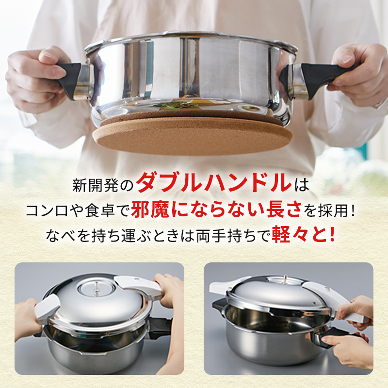 期間限定寄附額 [ ゼロ活力なべパスカル L・5.5L 、奇跡のスープオモリ セット ] 圧力鍋 日本製 ガス・IH対応 ステンレス キッチン用品 調理器具 ギフト アサヒ軽金属