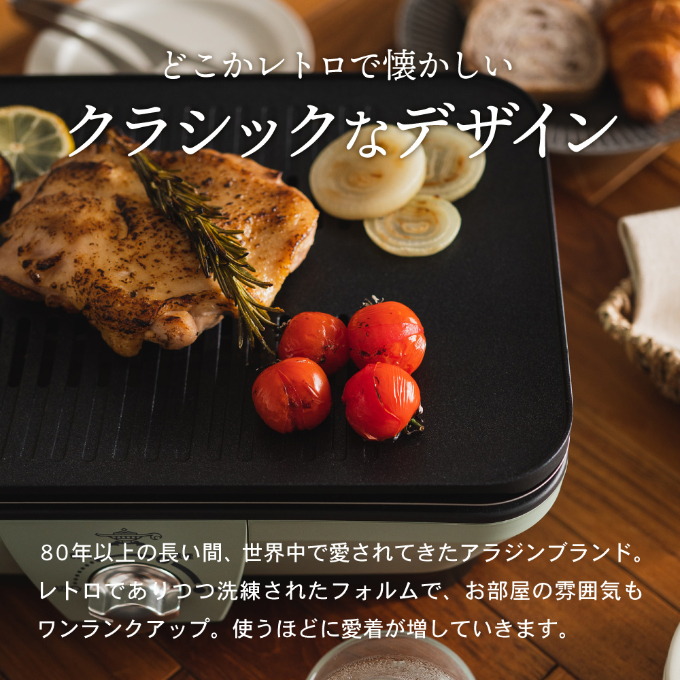 アラジン  福袋 大人気 グラファイトトースター グリーン 緑   グラファイトミニグリラー AET-GS13C CAG-MG7AG セット グラファイトトースター2枚焼き グラファイト トースター グリル お楽しみ 調理家電 キッチン家電 電化製品 日用品