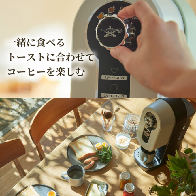 アラジン  福袋 大人気 グラファイトトースター グリーン 緑   コーヒーブリュワー グリーン 緑   AET-GS13C ACO-D01AF セット 2枚焼き トースター コーヒーメーカー お楽しみ 調理家電 キッチン家電 電化製品 日用品