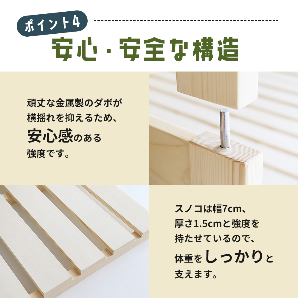 E-Toko 二段ベッド ベッドラック付き ナチュラル 木製 天然木