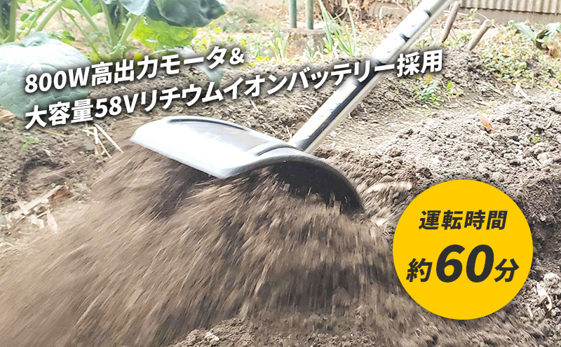 草刈り機 クイックティラー elex 2.0Ah バッテリー 仕様 58V 耕