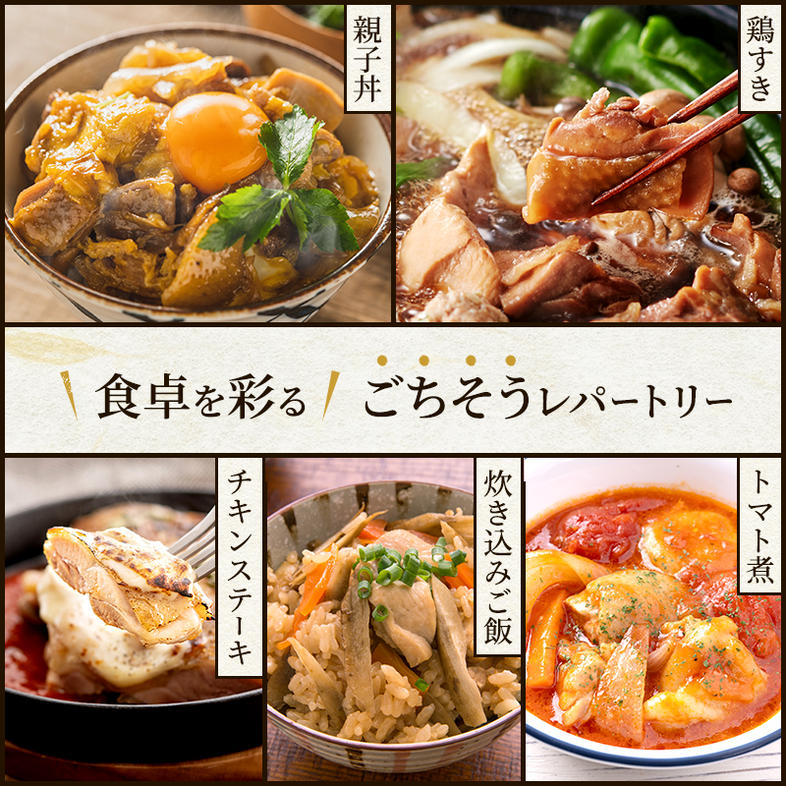 地鶏 丹波 黒どり モモ 2kg 冷凍 業務用 鶏肉 冷凍 鶏 鳥 鍋物