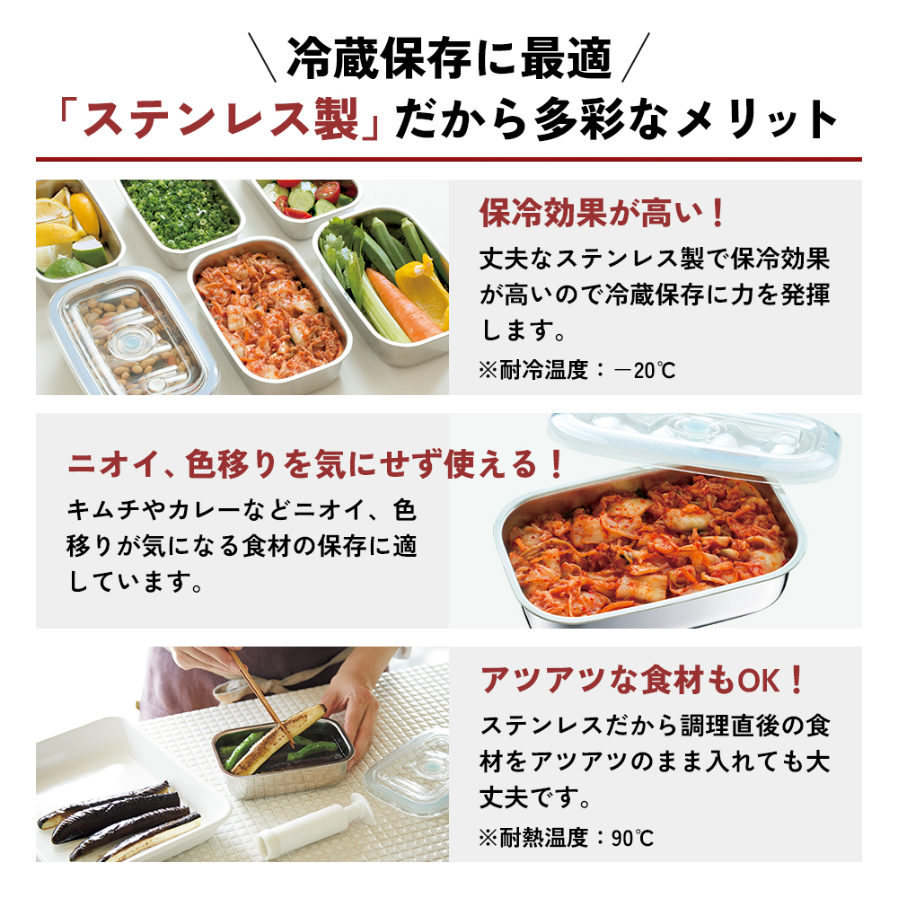 [ 真空フレッシュボックス M・2個セット ] 真空ポンプ付き 