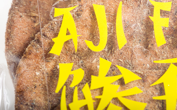 オリジナル煎餅『鯵飛煎餅』7袋[ アジフライ せんべい コラ