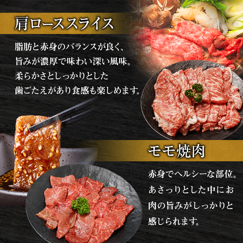 神戸牛 福袋 帝神 おまかせコース D  ロースステーキ 肩ロー