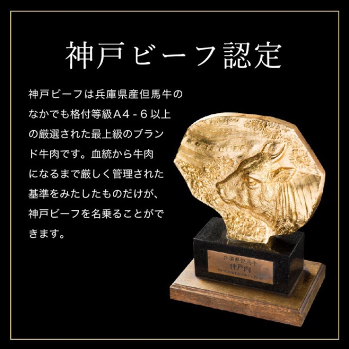神戸牛 厚切り ランプステーキ 400g(200g×2枚) 牛肉 ステーキ
