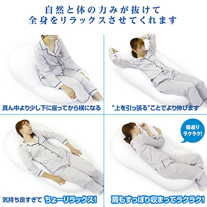 【MOGU-モグ‐】雲にのる夢枕　ナイトネイビー 母の日 おすすめ ギフト プレゼント お祝い 母の日 おすすめ ギフト プレゼント お祝い