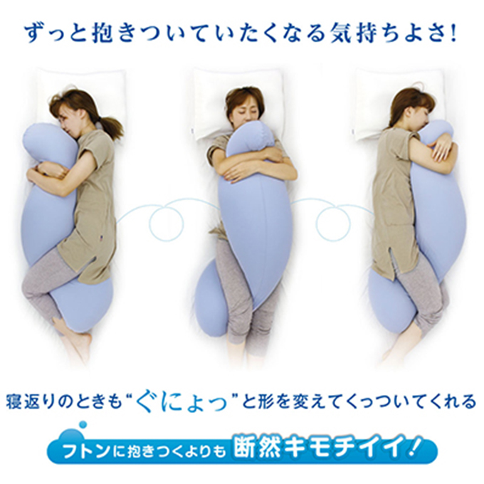 【MOGU-モグ‐】雲に抱きつく夢枕　ナイトネイビー 母の日 おすすめ ギフト プレゼント お祝い 母の日 おすすめ ギフト プレゼント お祝い