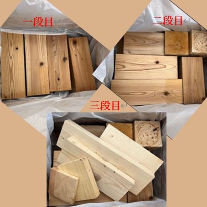 国産角材セット 12kg程度（ 薪 暖炉 スウェーデントーチ 焚火 DIY ）