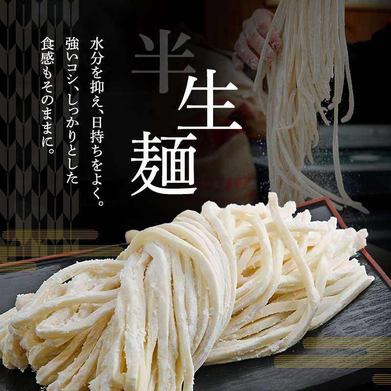加西市で行列ができる『がいな製麺所』の 讃岐うどん セッ