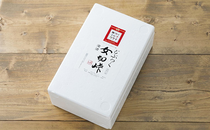 どぶろく 女切峠（おなきりとうげ）720ml×2本セット お酒 濁