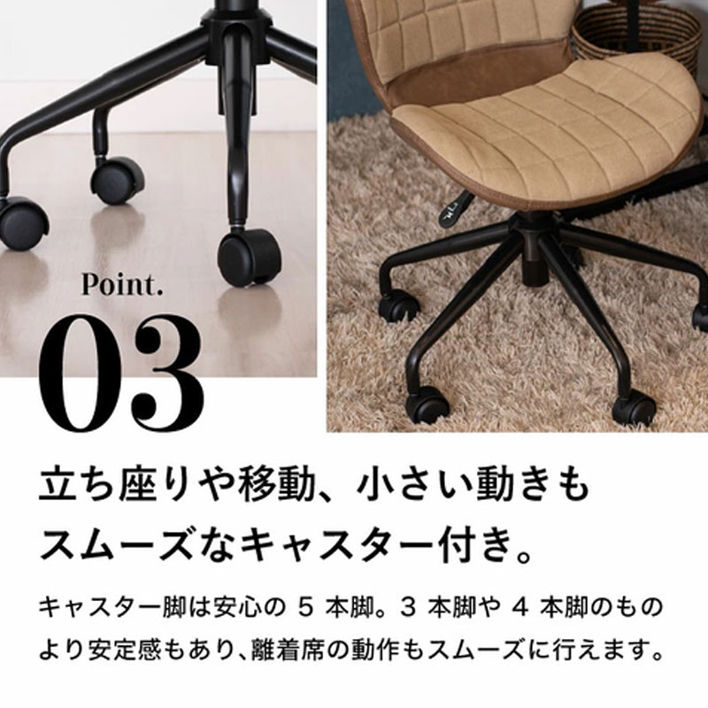 デスクチェアー 木製 一人暮らし インテリア おしゃれ 椅子