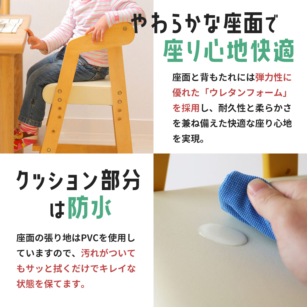 キッズハイチェアー(ナチュラル) キッズ 子供用 インテリア