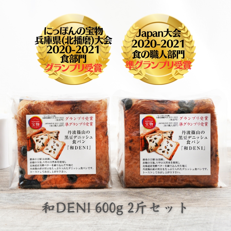 アラジン グラファイトトースター 2枚焼き 白 和DENI 2斤 セ