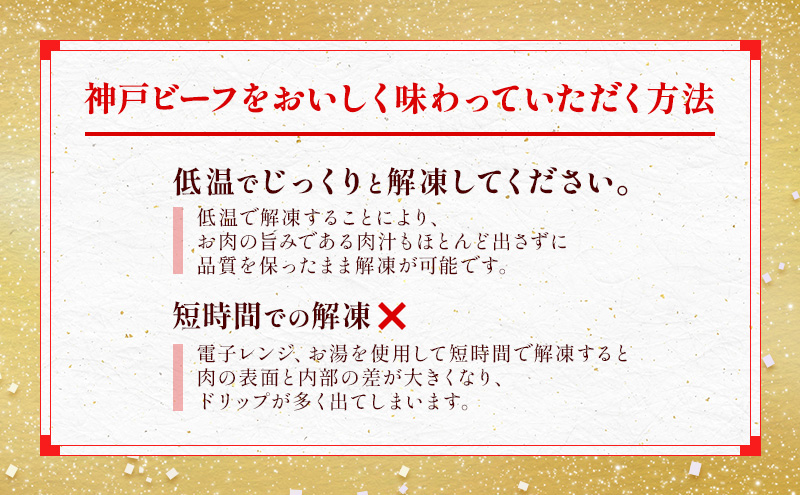 【最短7日以内発送】 神戸ビーフ 神戸牛 牝 切り落とし 白
