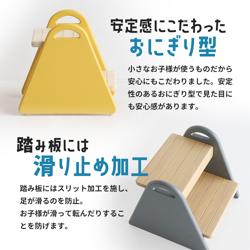 特別寄附額 キッズステップ-tina- 【クラシックブルー】 キ