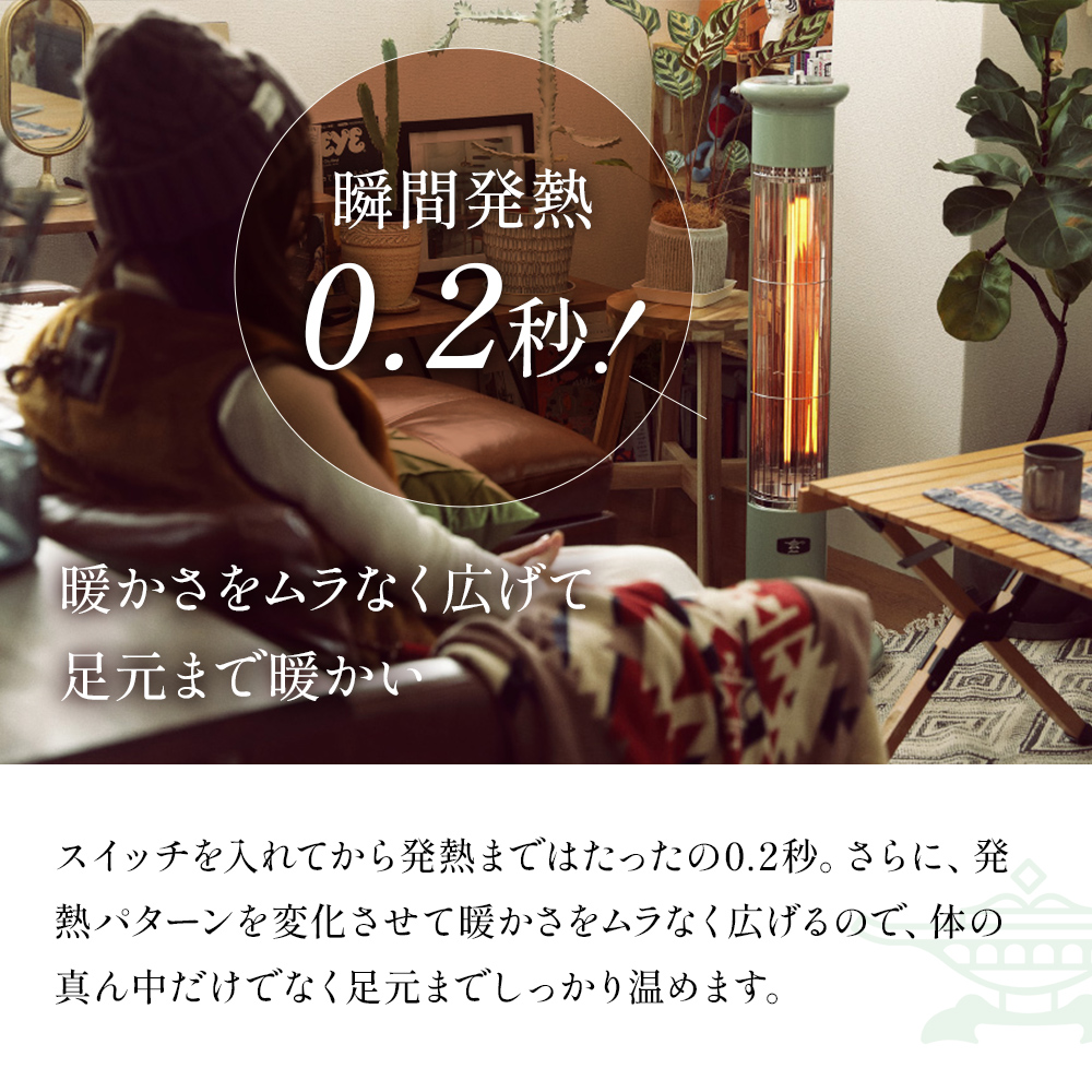 アラジン 遠赤 グラファイトヒーター 1灯 ホワイト 白 CAH-1G9