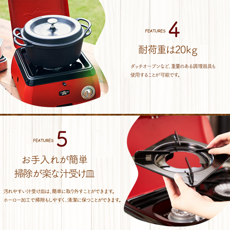 アラジン  レッド ポータブルガス カセットコンロ kama-do シ