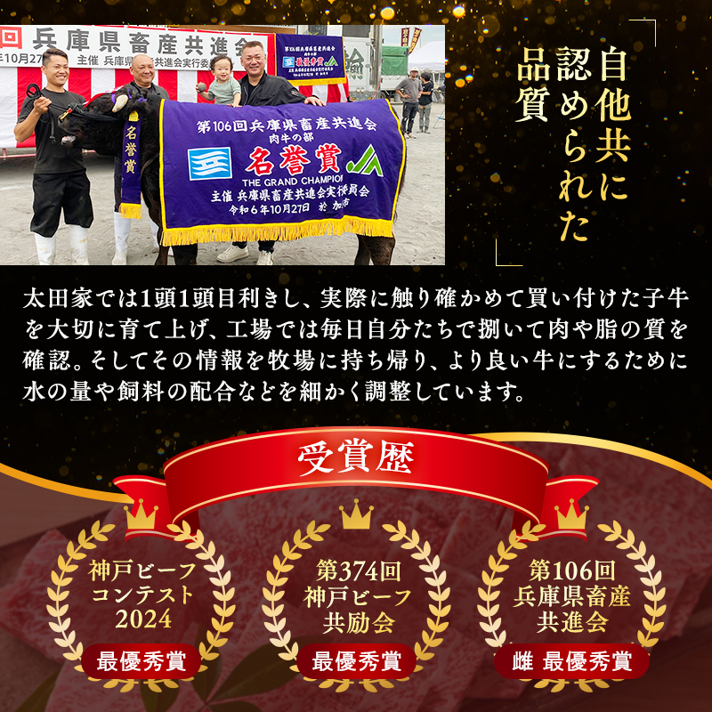 神戸牛 訳あり 焼肉用 400g×2 計800g 小分け 切り落とし 不揃