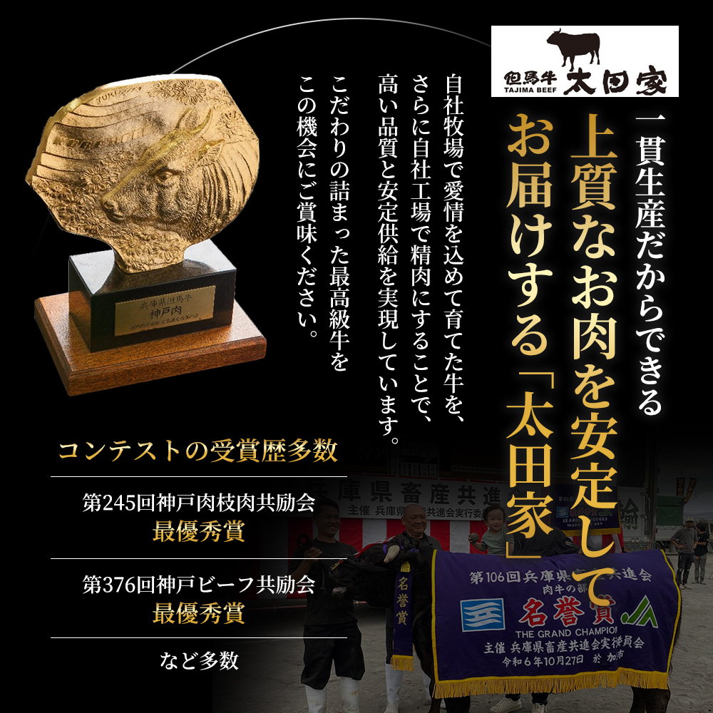 神戸牛 訳あり 焼き肉用 切り落とし 食べ比べ 各400g 計800g 