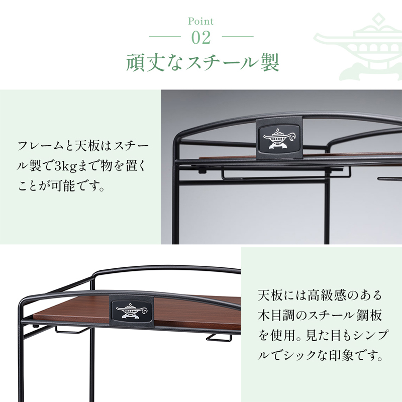 アラジン トースターラック ATR01K トースター ラック キッチ