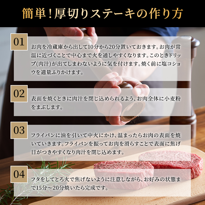 神戸牛 厚切り ランプステーキ 200g×1枚 牛肉 お肉 ステーキ