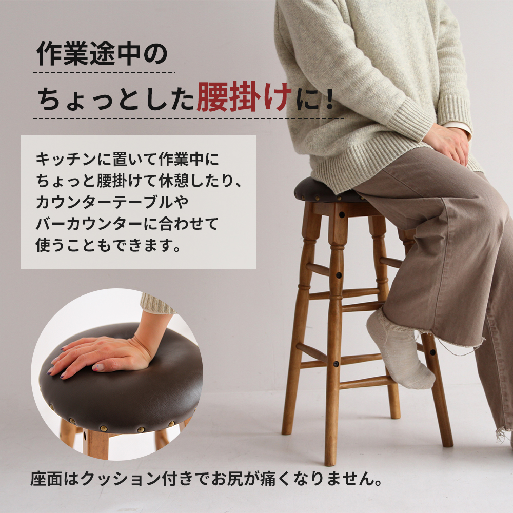 最短4日以内発送 Rasic High Stool ハイスツール ハイチェア チ