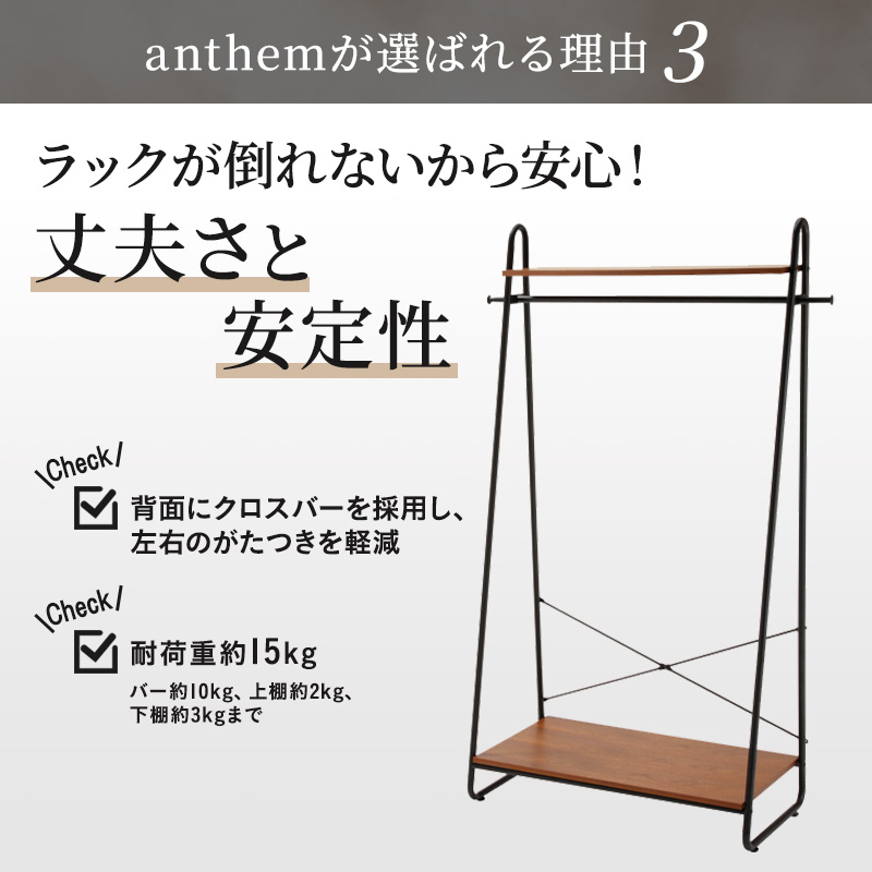 最短4日以内発送 ハンガーラック インテリア おしゃれ 家具