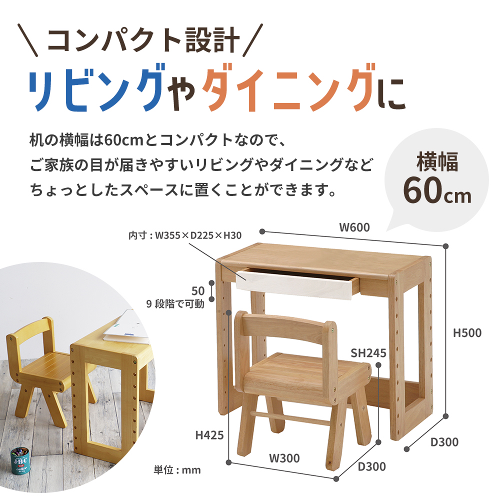 最短4日以内発送 キッズスタディセット 子供用 入園祝い 入