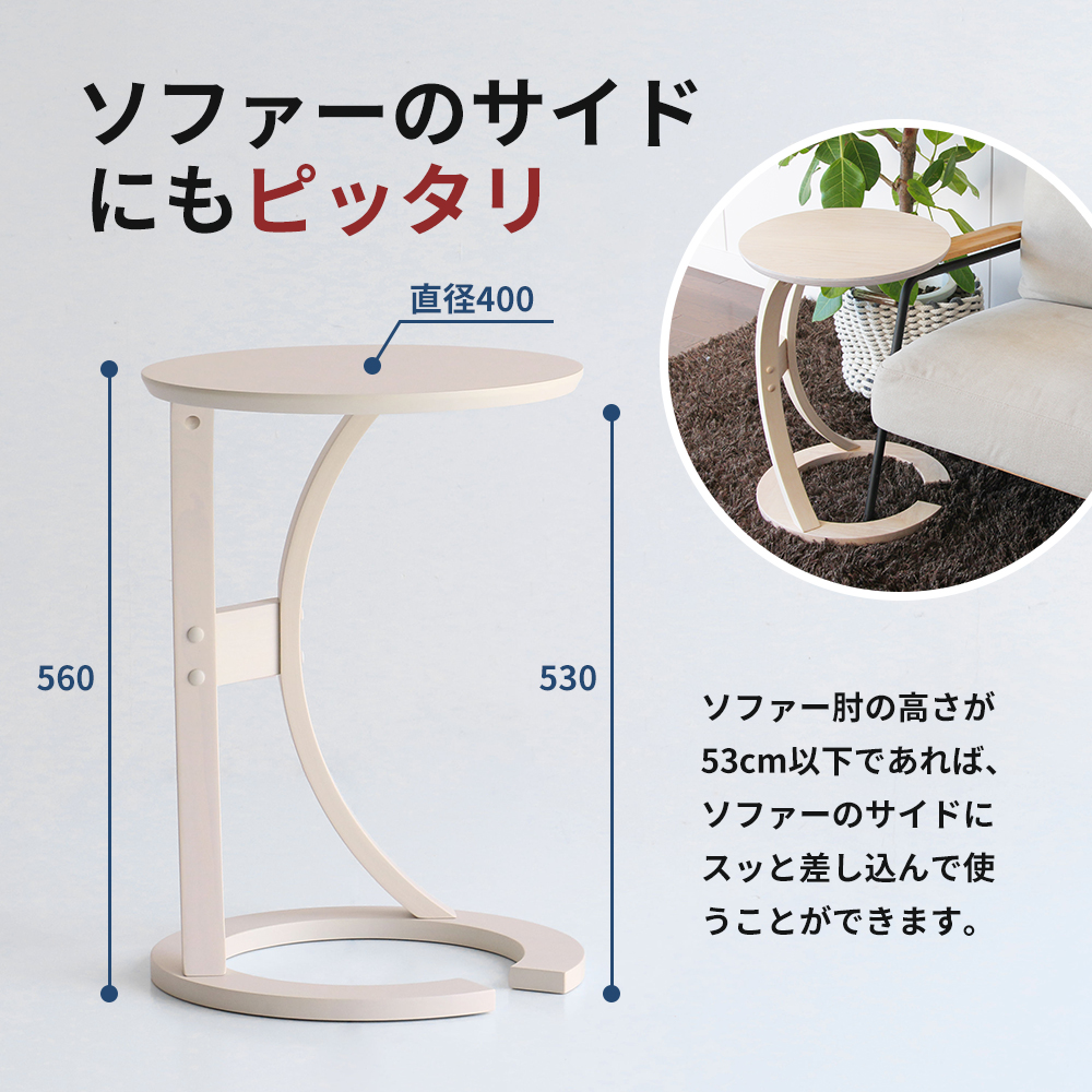 最短4日以内発送 サイドテーブル ロータス ナチュラル 机 
