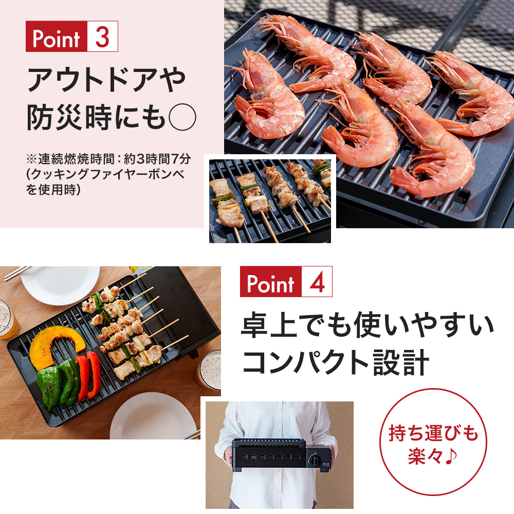 カセットグリル YAMAZEN 山善 カセットガスグリル YGM-GS1(B) ガ