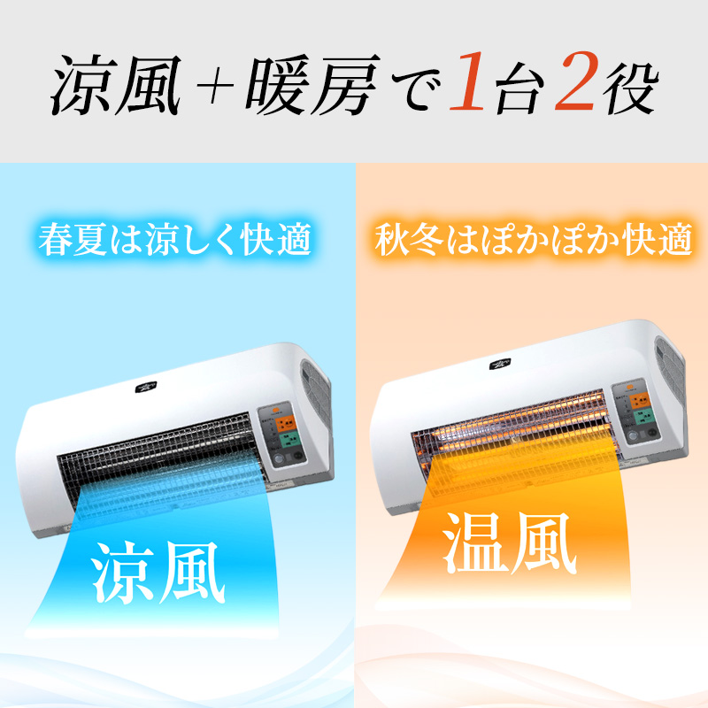 アラジン 脱衣所暖房機 白 ADH-G980(W)