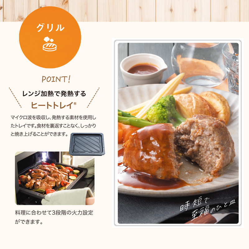 アラジン グラファイト オーブンレンジ 白 AEM-G14A(W) 電子レ