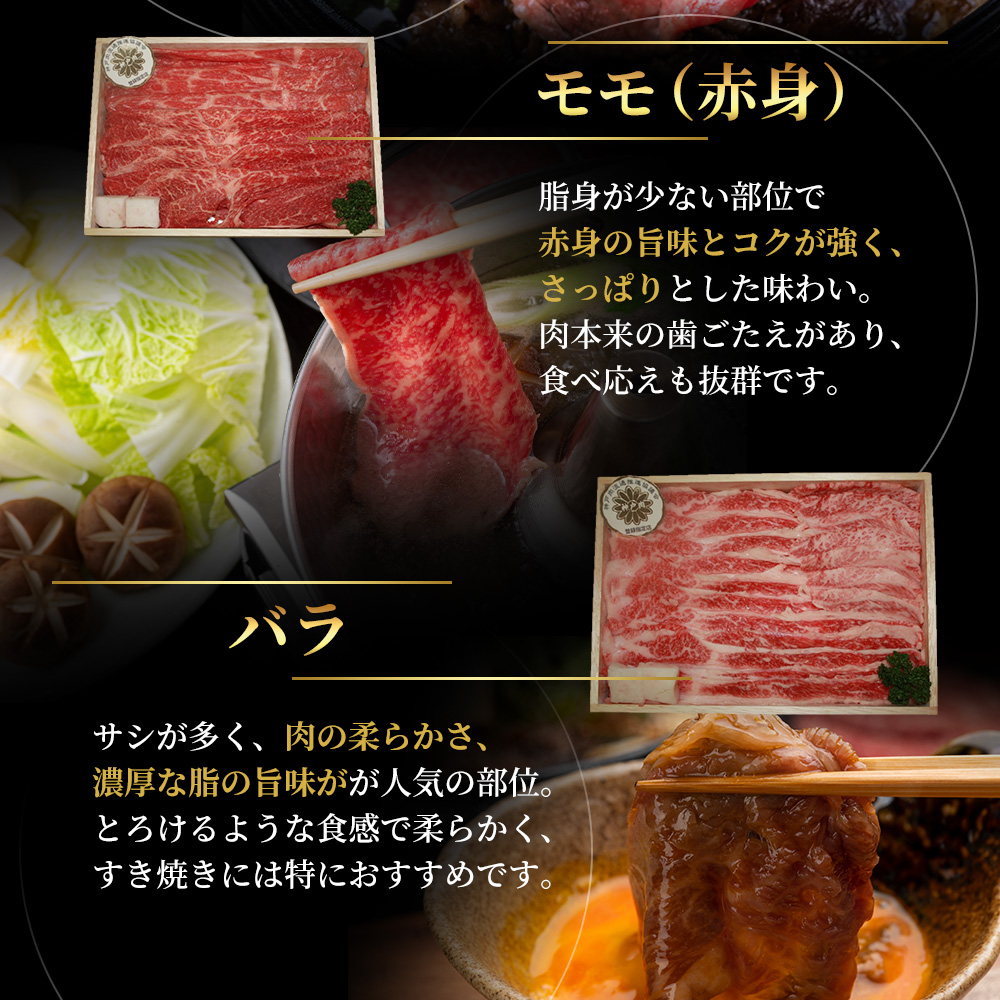 数量限定 特別寄附額 神戸牛 すき焼き 計1.8kg(600g×3種) 肩ロ