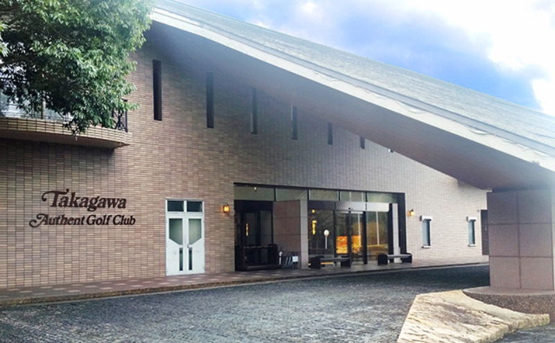 タカガワオーセントゴルフ倶楽部 ゴルフ場 利用券 20,000円