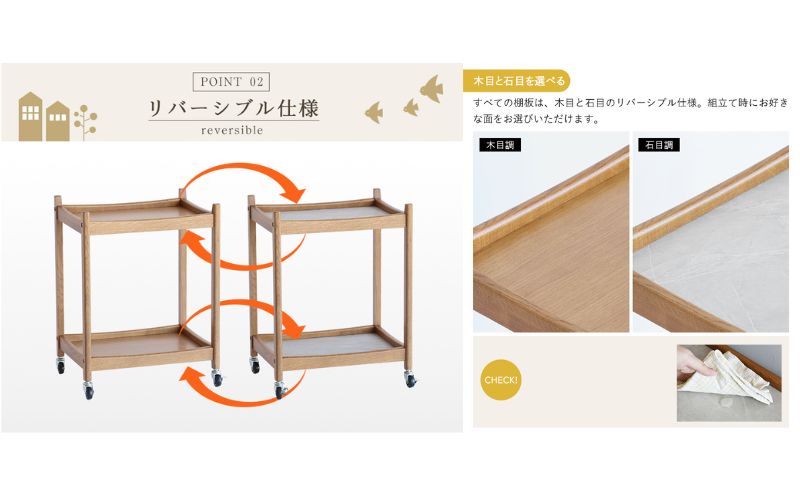 マルチワゴン Herit. Multi Wagon 2段 インテリア 家具 おしゃれ 