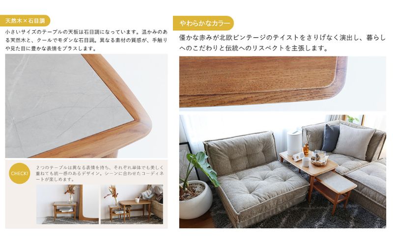 テーブル Herit. Nest Table 木製 インテリア 家具 おしゃれ 日用