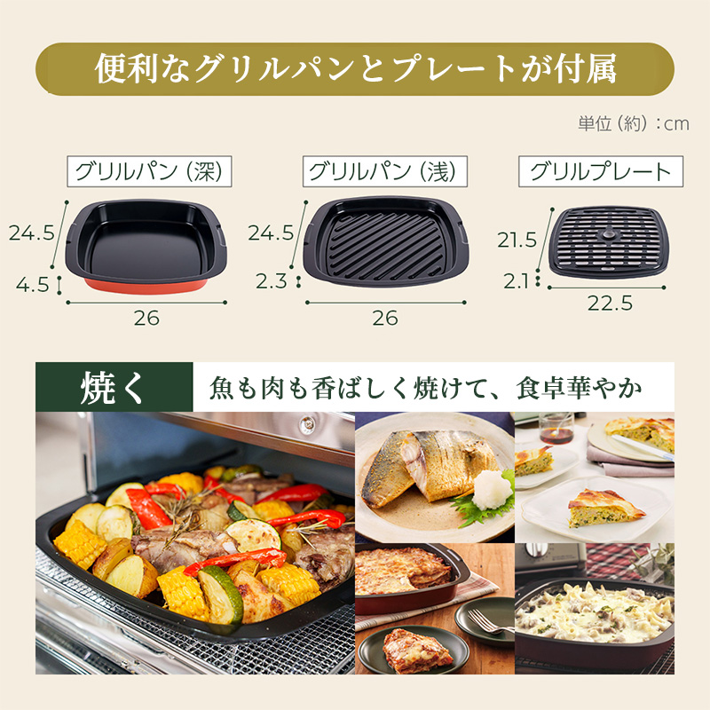 限定カラー アラジン グリル ＆ トースター 4枚焼き ブリテ
