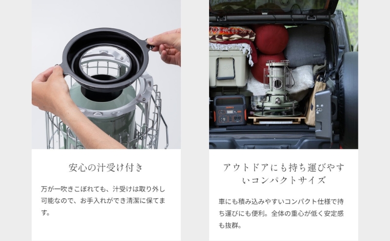 アラジン ブルーフレーム クッカー ホワイト Aladdin 石油ス