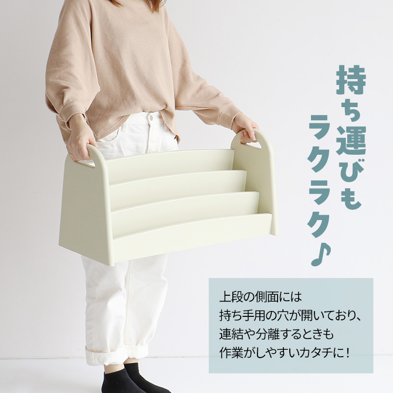 新生活 絵本ラック & キッズ デスク 椅子 入学祝い セット