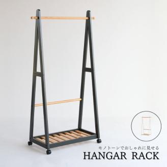 ハンガーラック 幅85cm ナチュラルブラック ツートンハンガー 棚付き 木製 モノトーン おしゃれ かわいい キャスター付き ラック インテリア 家具 簡単組み立て 新生活 一人暮らし 収納 市場家具 いちば イチバ ICHIBA koti